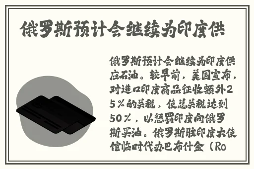 黑料不打烊黄免费看网站